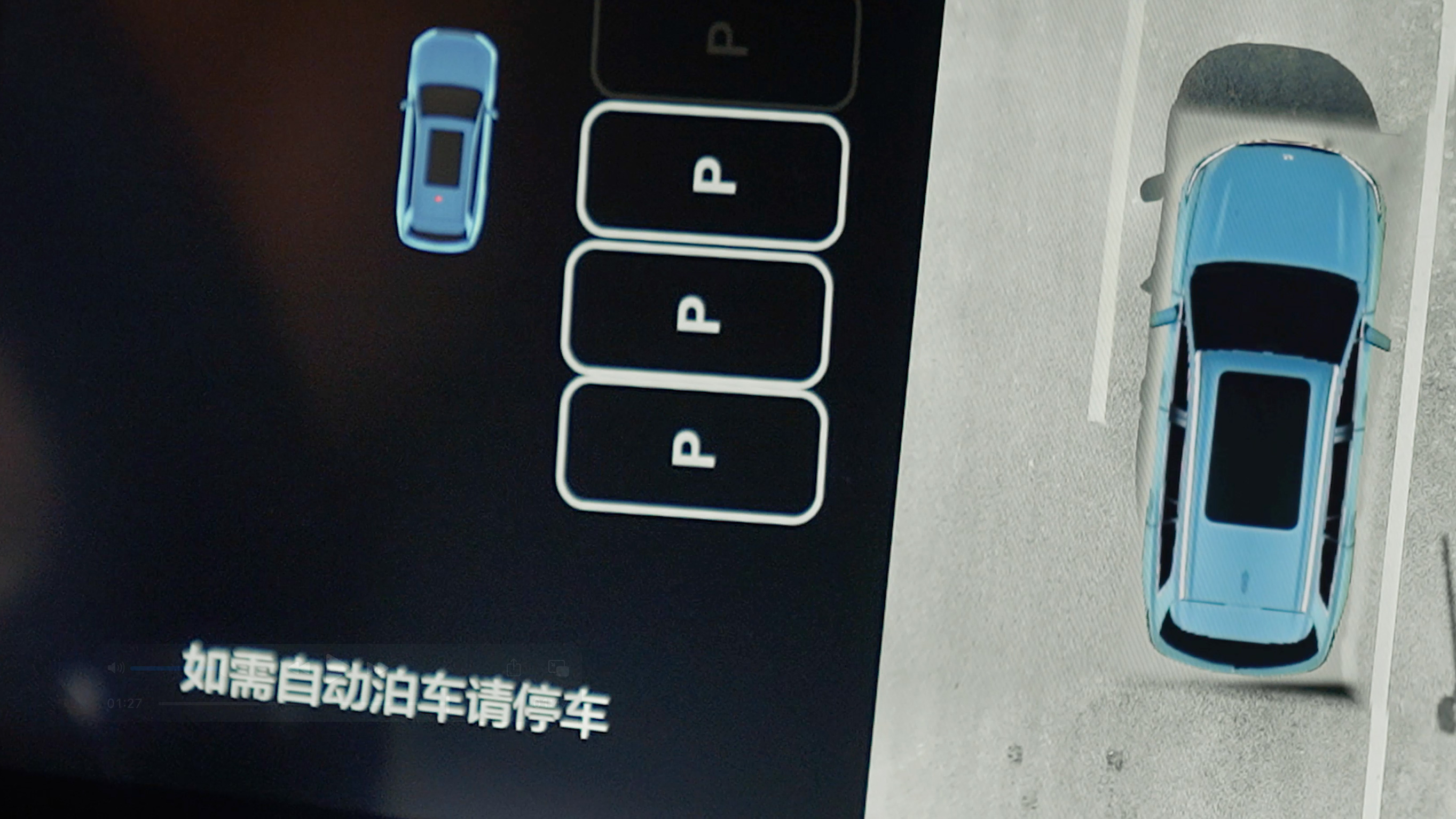 乐天堂fun88AD高级辅助驾驶